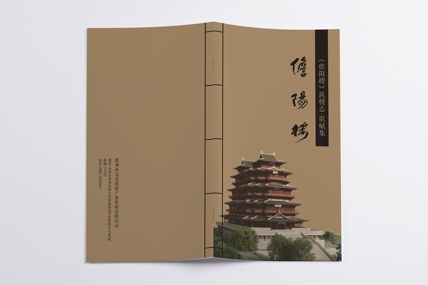 &#112;&#112;&#30005;&#23376;&#40;&#20013;&#22269;&#21306;&#41;&#23448;&#26041;&#32593;&#31449;