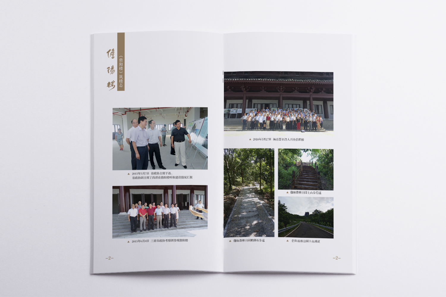 &#112;&#112;&#30005;&#23376;&#40;&#20013;&#22269;&#21306;&#41;&#23448;&#26041;&#32593;&#31449;